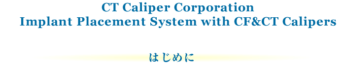CT Caliper Corporation Implant Placement System with CF&CT Calipers