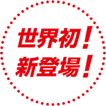 CTキャリパー・CFキャリパーとは？