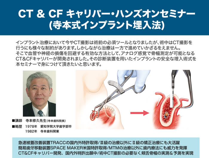 �Z�~�i�[���